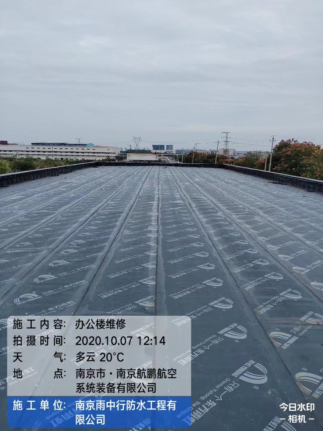 扬州屋面防水维修公司